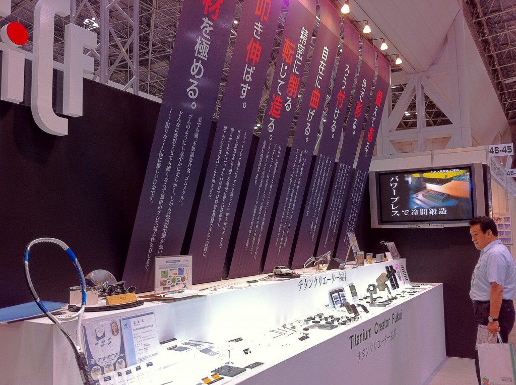 第１５回機械技術要素展