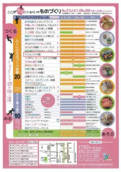 10669174_769579333099472_2574319010820209612_o