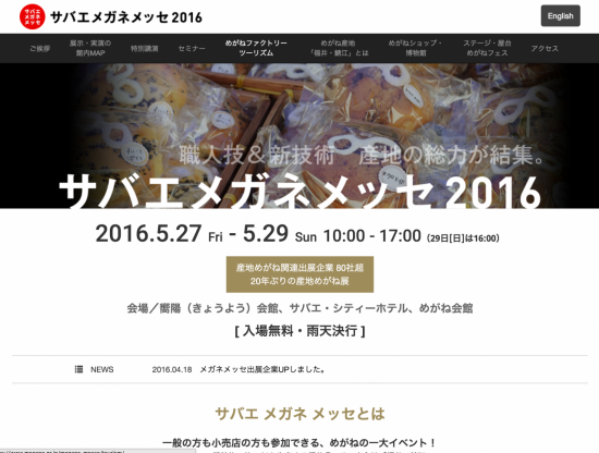 スクリーンショット 2016-04-26 18.58.53